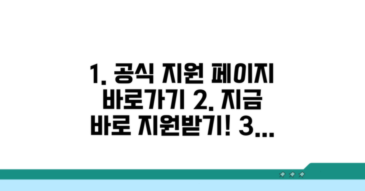 공식 지원 페이지 바로가기