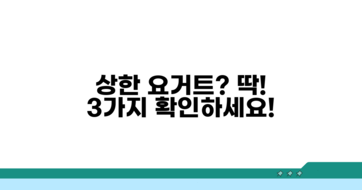 상한 요거트 구별법 핵심 체크
