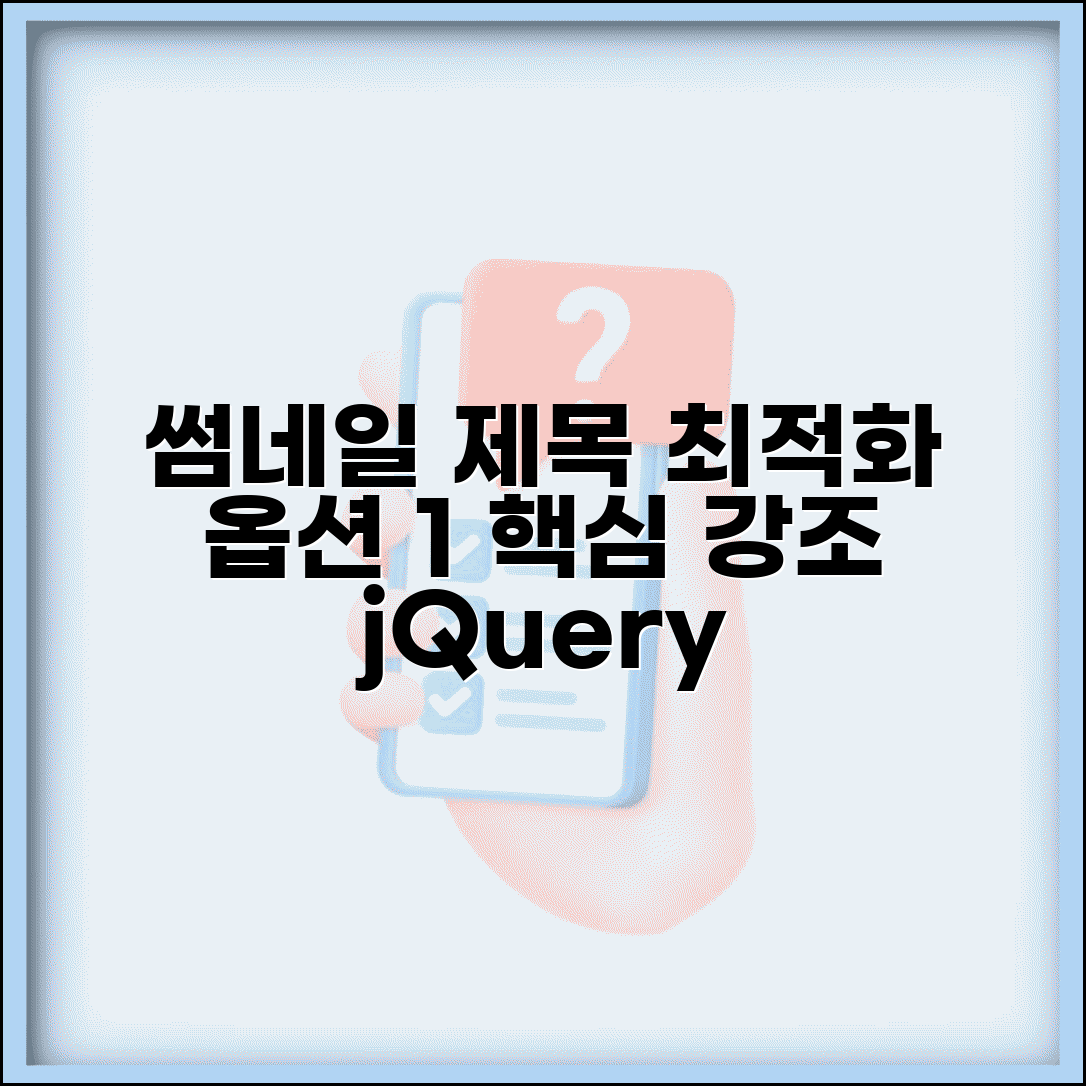 jQuery is not defined 오류 | jQuery 로드 안됨 오류