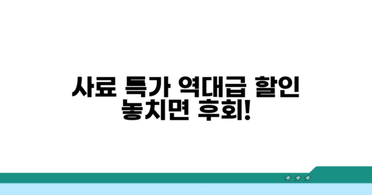 강아지 고양이 사료 특가 비교