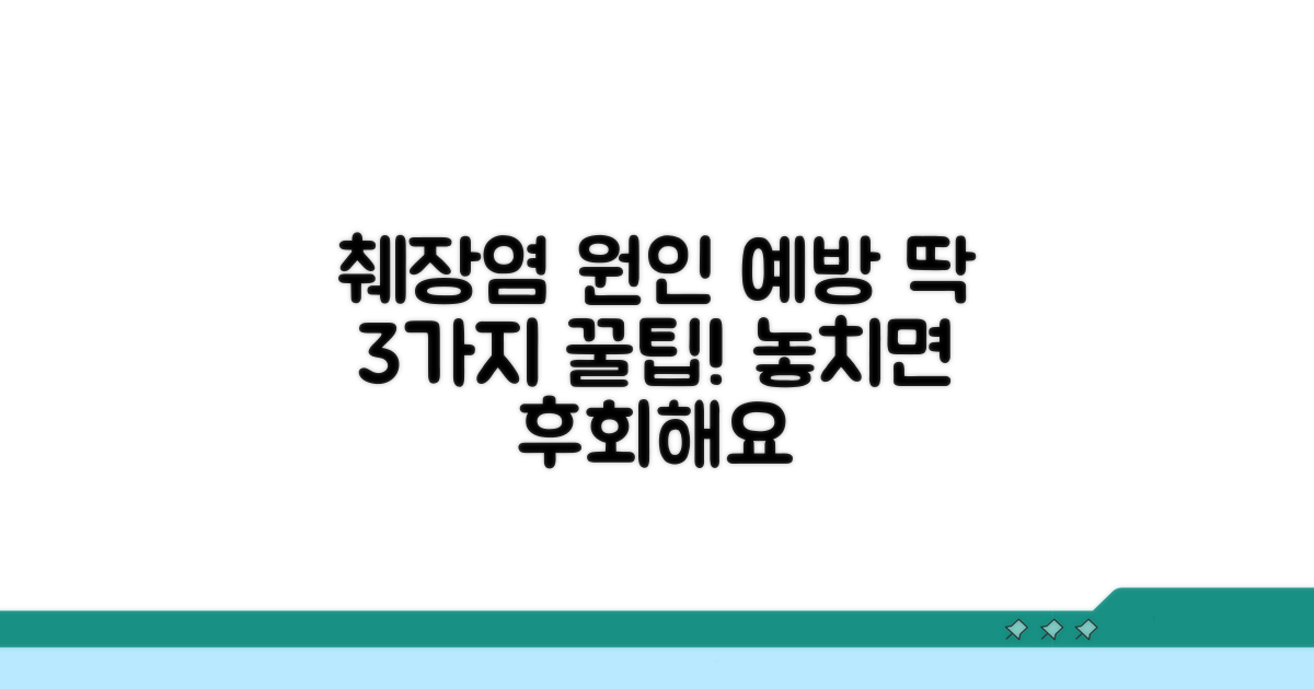 췌장염 원인과 예방 꿀팁