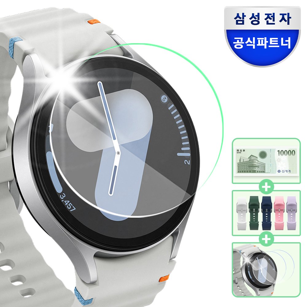 삼성 갤럭시 워치7 실버, 44mm, WiFi+GPS 상세 이미지 1