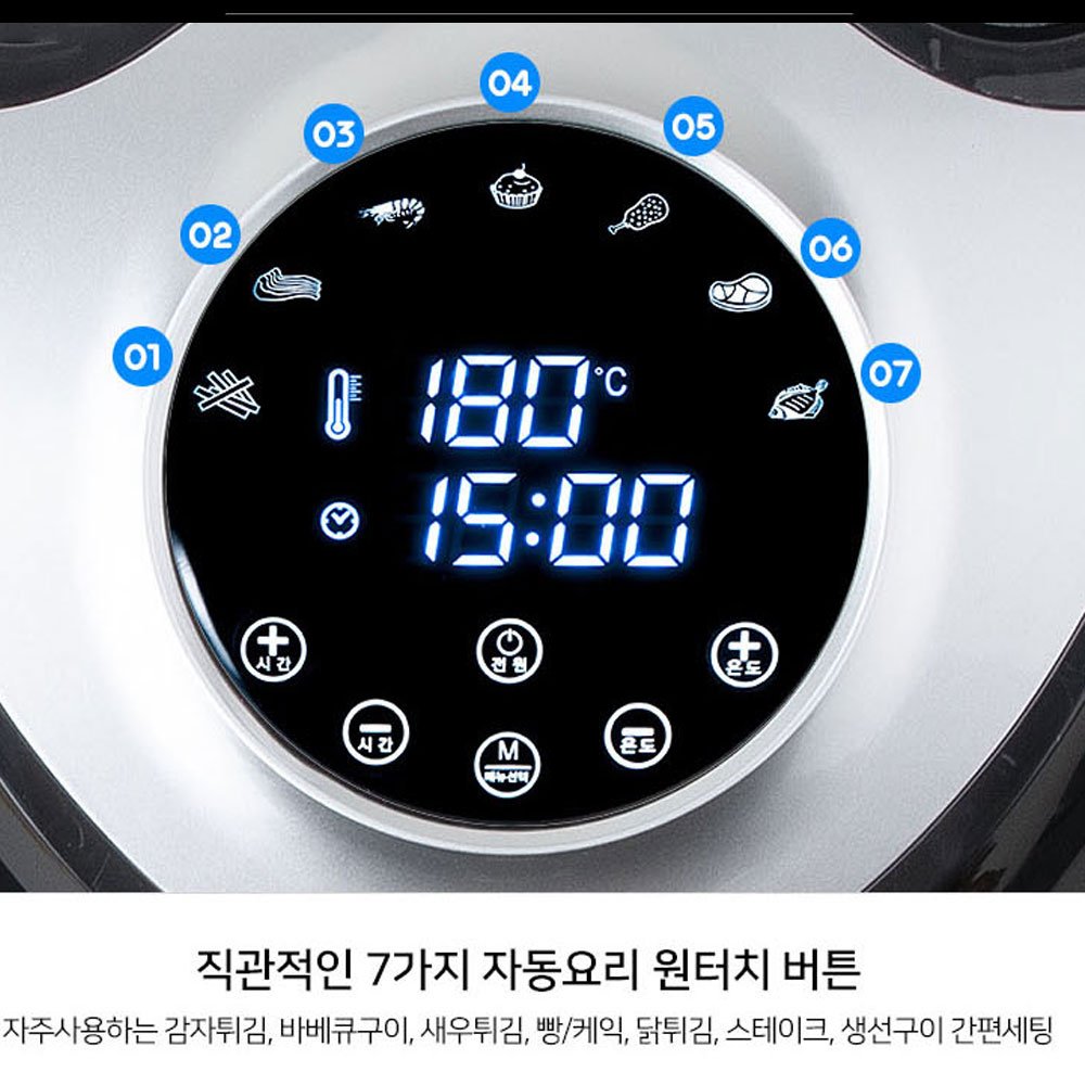 오쿠 5.6L 대용량 에어프라이어 가정용 튀김기 OCP-AF560 상세 이미지 2