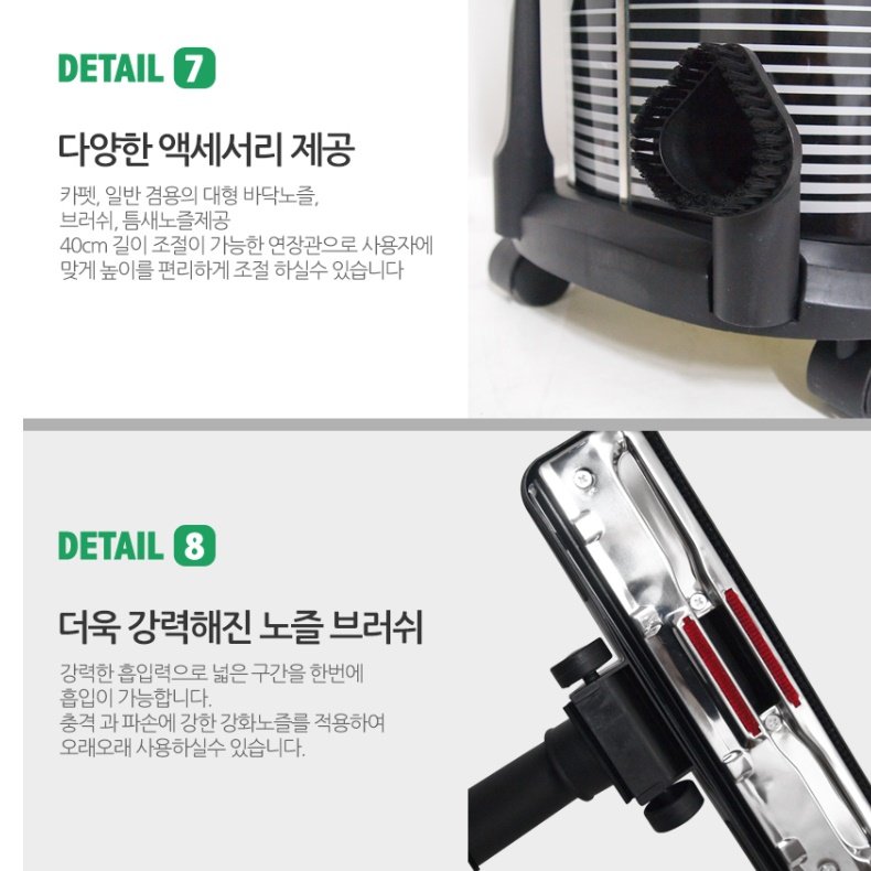 사무용 청소기 사무실용 청소기 미용실 영업용 매장 매장용 청소기 상세 이미지 2