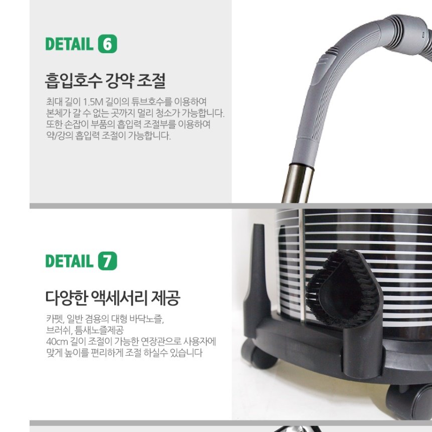 사무용 청소기 사무실용 청소기 미용실 영업용 매장 매장용 청소기 상세 이미지 1