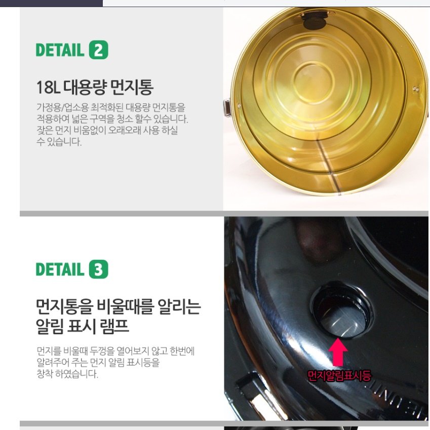 사무용 청소기 사무실용 청소기 미용실 영업용 매장 매장용 청소기 상세 이미지 2