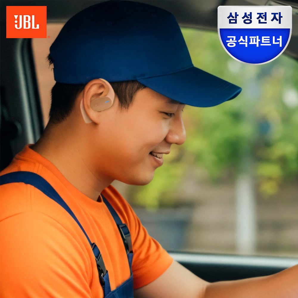 삼성공식파트너 JBL SENSE LITE 블루투스이어폰 오픈형 러닝이어폰 베이지 상세 이미지 1
