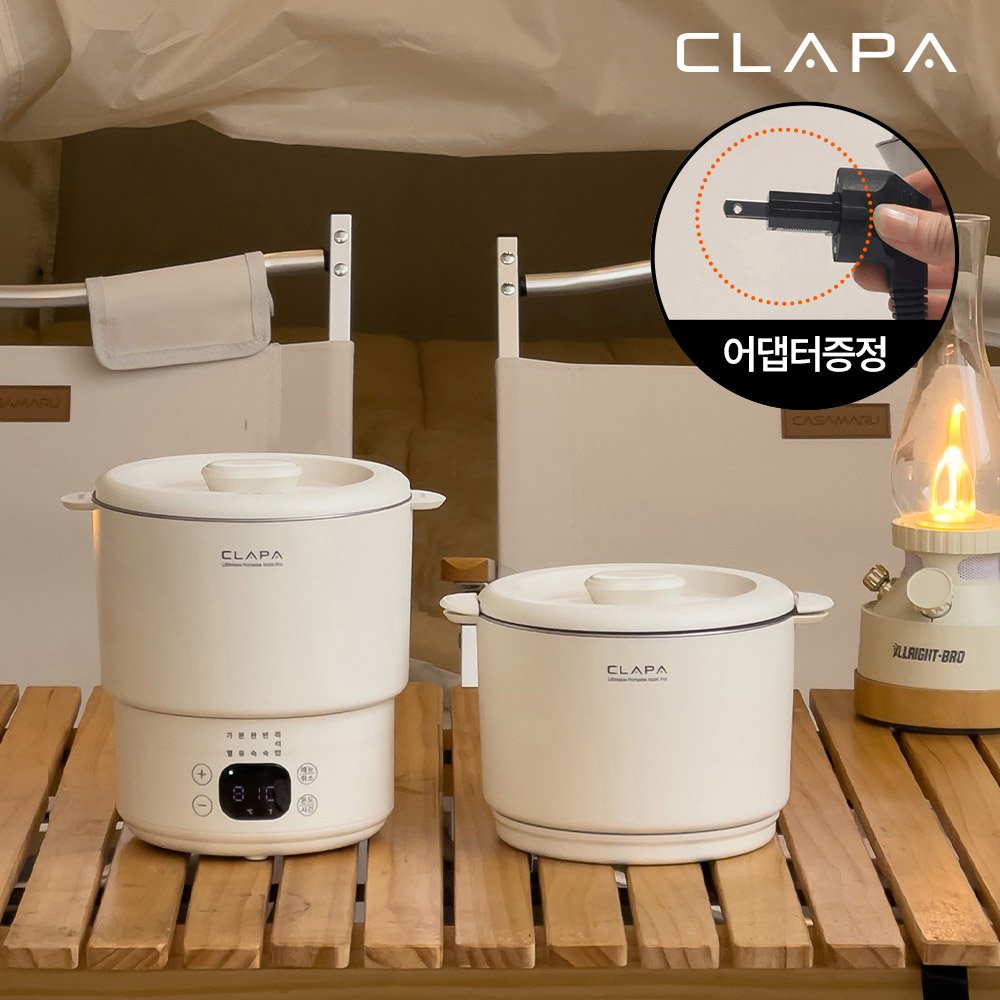 클래파 접이식 전기포트 여행용 휴대용 커피 분유 미니 햇반 상세 이미지 1