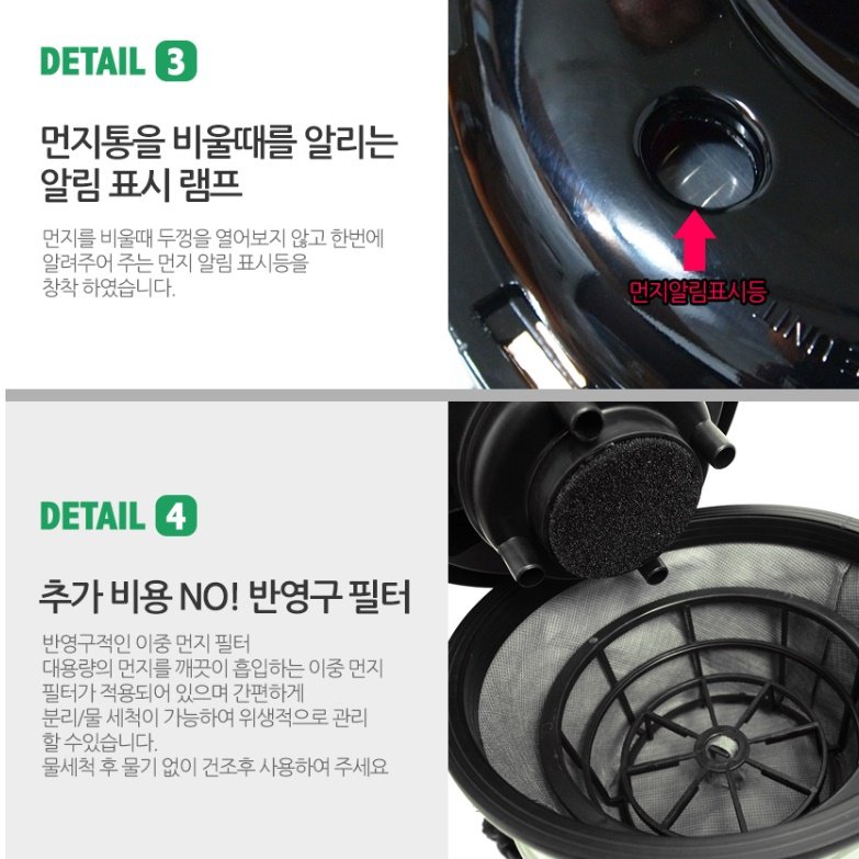 사무용 청소기 사무실용 청소기 미용실 영업용 매장 매장용 청소기 상세 이미지 1