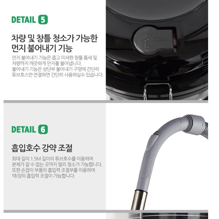 사무용 청소기 사무실용 청소기 미용실 영업용 매장 매장용 청소기 상세 이미지 2