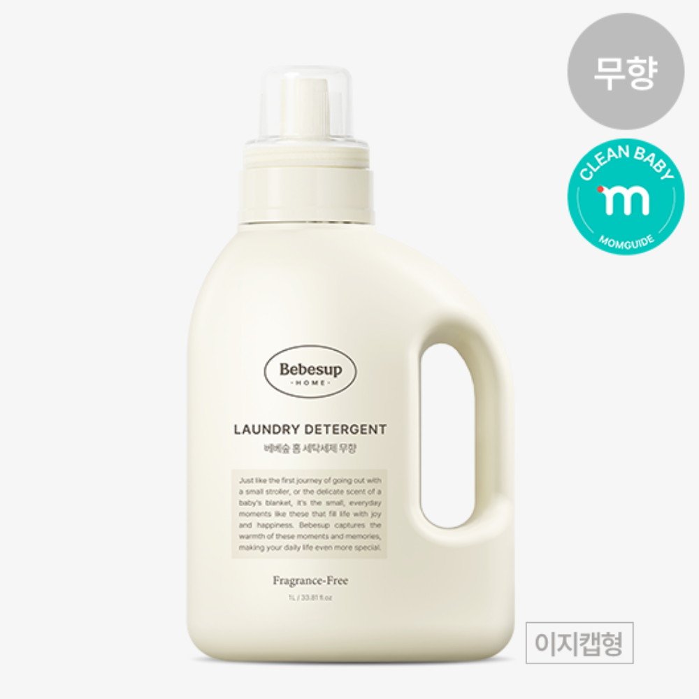 베베숲 이지캡형 세탁세제 1L 무향 1개 맘가이드A 상세 이미지 1
