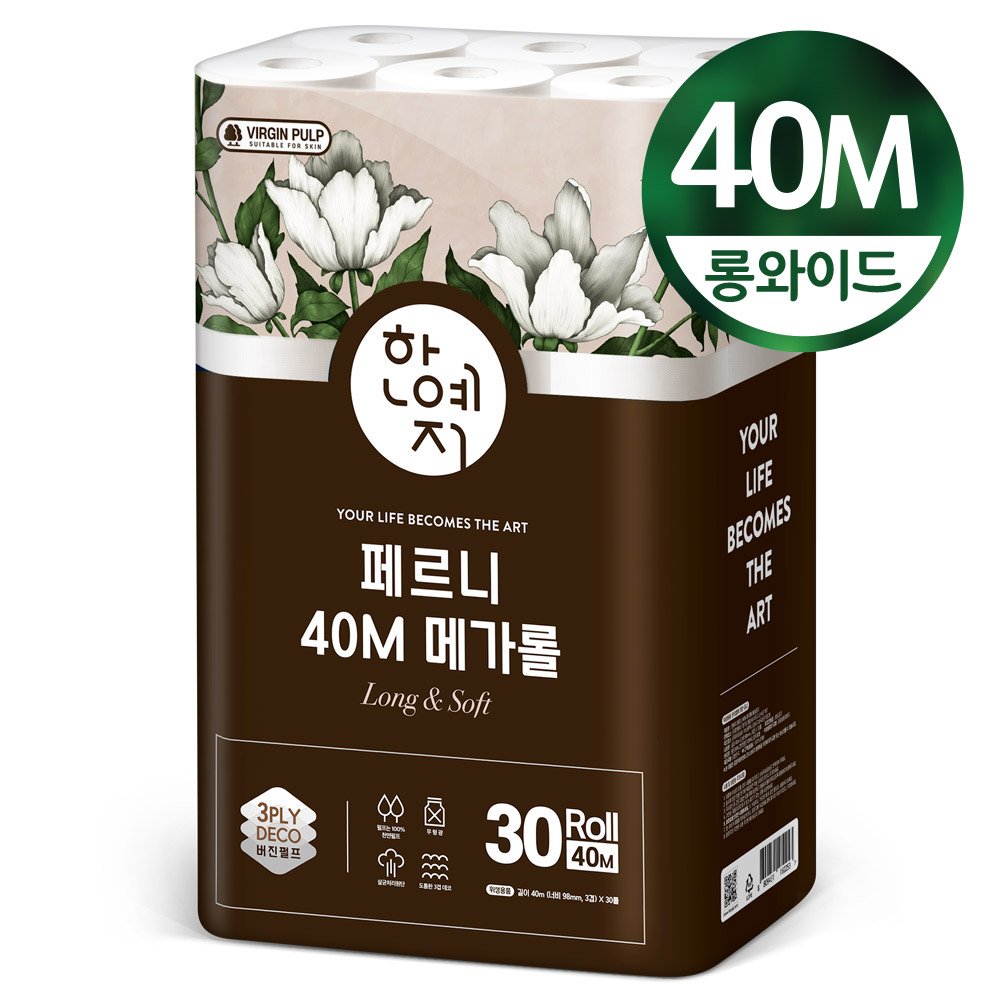 한예지 페르니 40m 메가롤 천연펄프 화장지 30롤 1팩 상세 이미지 1