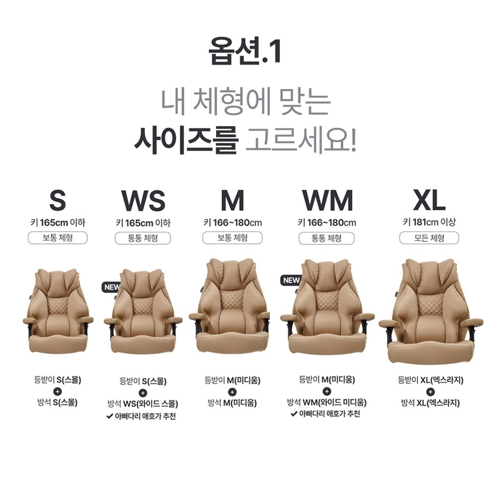 클라우드백 마이사이즈체어 컴퓨터의자 사무용 사무실 학생 리클라이너 책상 의자 M900MQ 상세 이미지 2