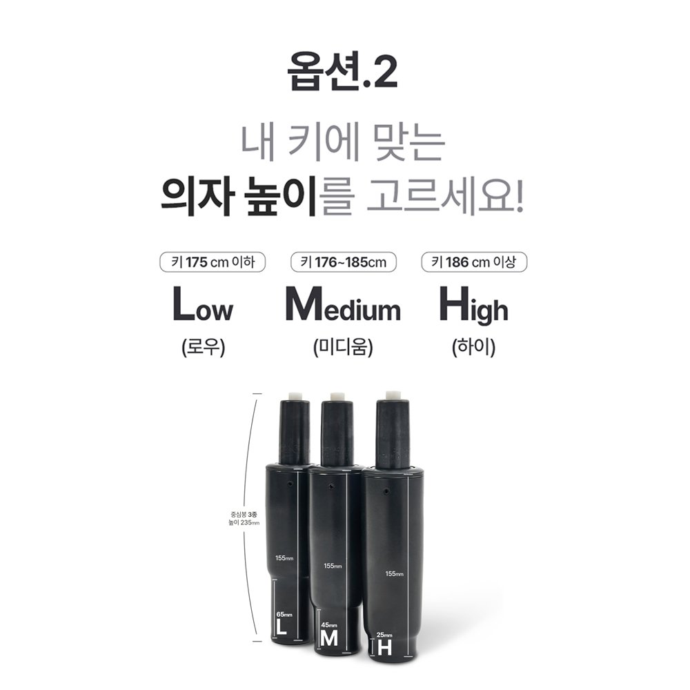 클라우드백 마이사이즈체어 컴퓨터의자 사무용 사무실 학생 리클라이너 책상 의자 M900MQ 상세 이미지 1