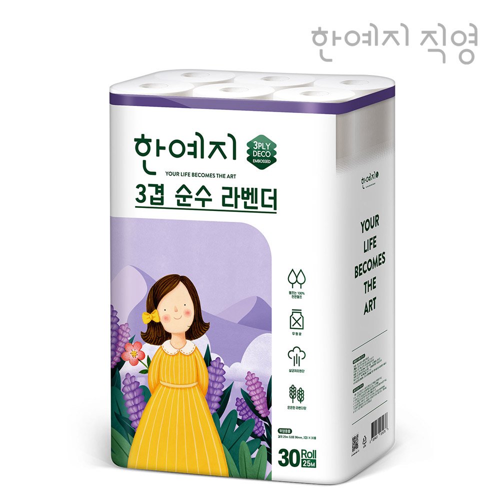 한예지 천연펄프 3겹 순수 라벤더 두루마리 휴지 화장지 25m, 30롤, 1팩 상세 이미지 1
