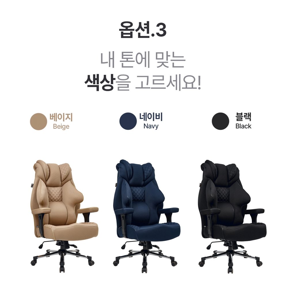 클라우드백 마이사이즈체어 컴퓨터의자 사무용 사무실 학생 리클라이너 책상 의자 M900MQ 상세 이미지 2
